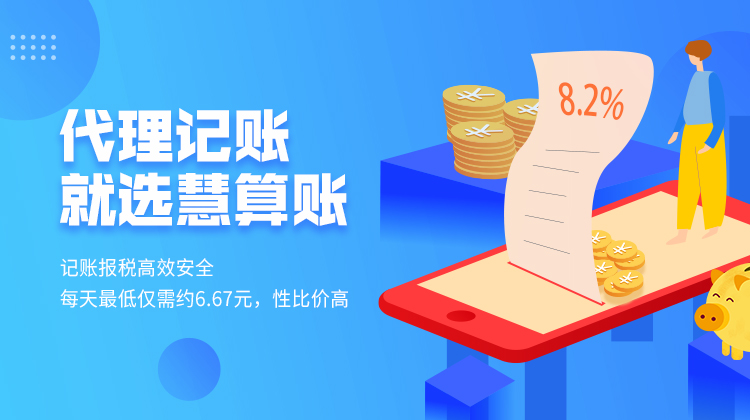 首页banner图片