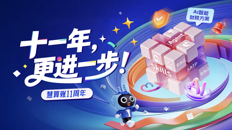 首页banner图片