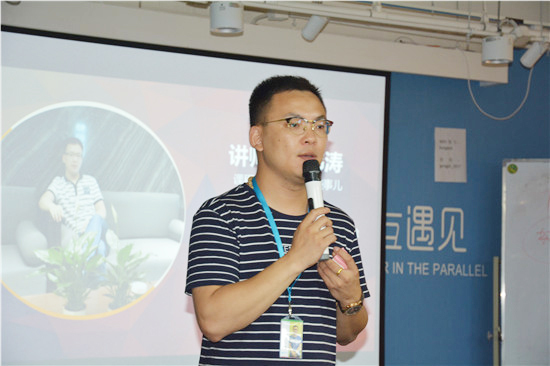 金牌讲师李伟涛