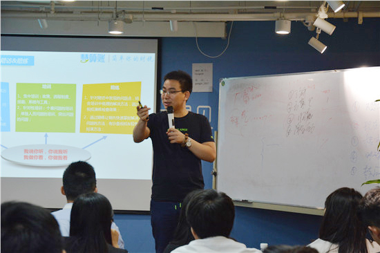 金牌讲师卫江飞