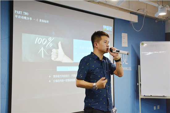 金牌讲师郭明浩