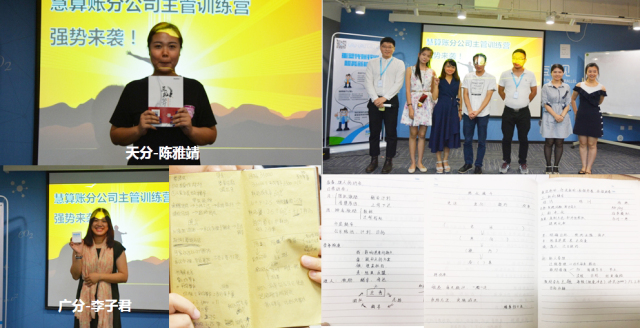 最佳笔访奖获奖人