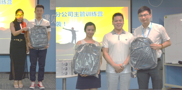 最佳活跃奖获奖人