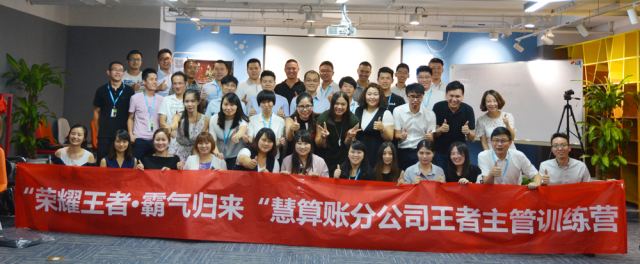 荣耀王者，我们在一起