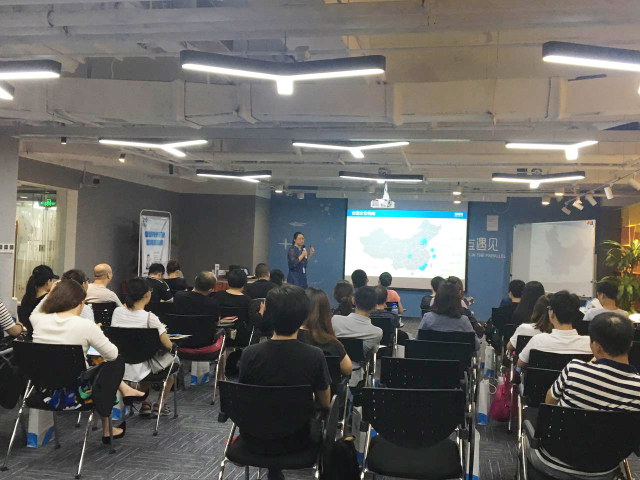 第14期“大众创新 助力企业财税管理”客户见面交流会成功举办