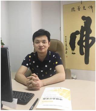 合肥慧众财务管理有限公司总经理周多松