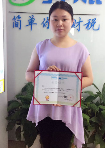 闪耀之星——李姣 