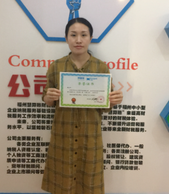 闪耀之星——黄玉平