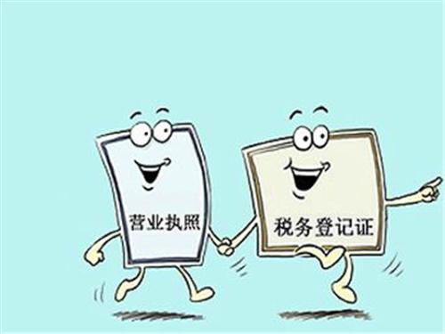 个体工商户的纳税情况