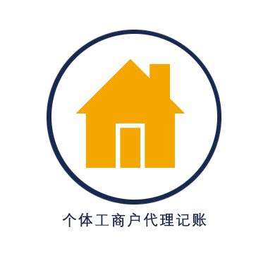 个体工商户不需要记账报税？税务局马上盯上你了！