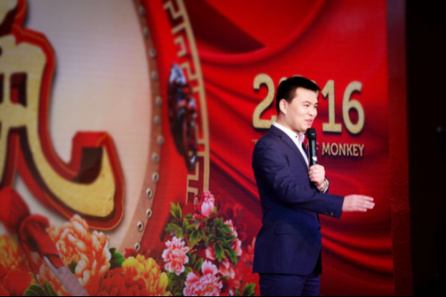 慧算账春节晚会