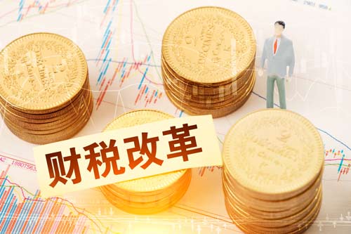 一般纳税人转登记为小规模纳税人，你是亏了还是赚了？