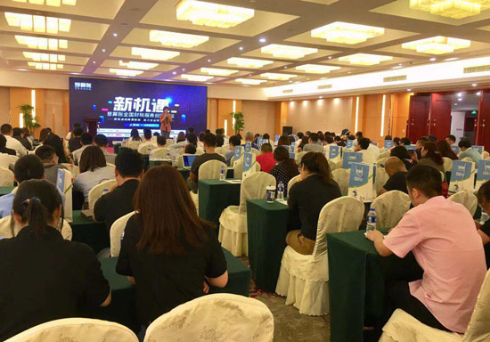 慧算账全国财税服务论坛上海站，引领财税服务行业创新升级