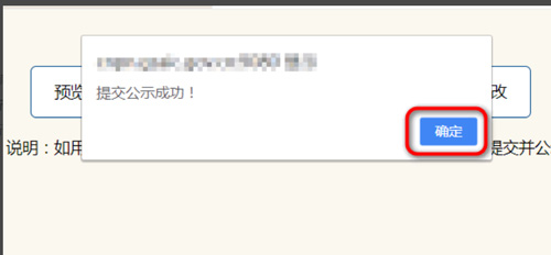 石家庄企业（工商）年报如何填报？网上申报流程是怎样的？